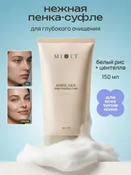 MIXIT Rice Extract Cleansing Foam 150 ml #1