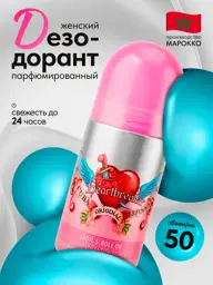 CUBA HeartBreaker Women Roll-On Deodorant 50 ml #1