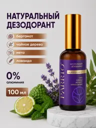 Parrio Natural Mineral Deodorant Spray 100 ml #1