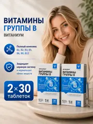Vitanium B-Group Vitamins Tablets, 2 Packs of 30 #1