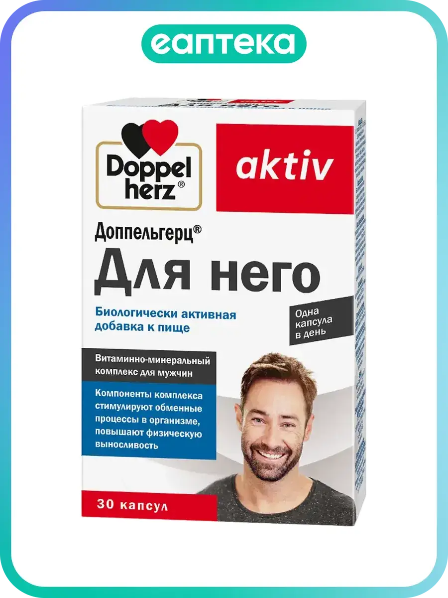 Doppelherz Active For Him Capsules 30 Pack 976 mg, 30 Count