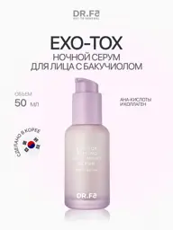 DR.F5 EXO-TOX Peeling Good Night Serum, 50 ml #1