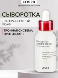 COSRX AC Collection Blemish Spot Clearing Serum, 40 ml #1