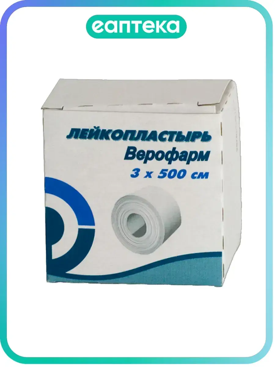 Veropharm Adhesive Plaster 3x500 cm 1 Pack Patches 1 Count