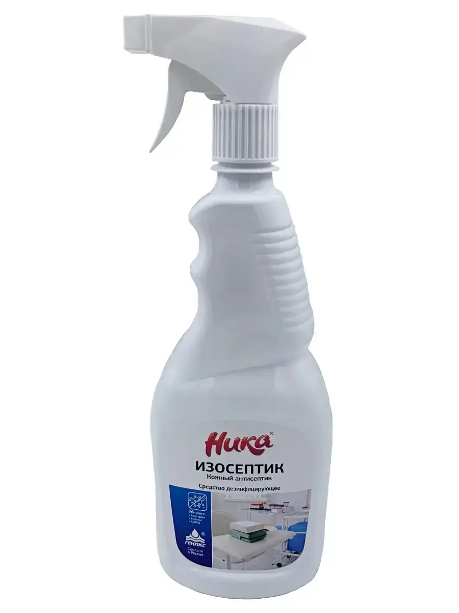 NIKA IZOSEPTIK 0.75 L Disinfectant Spray