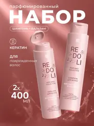 Family Cosmetics Restoration and Protection Shampoo and Balm Set #1