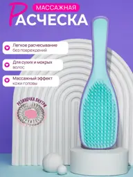 LINSI Massage Hairbrush, ABS Plastic, 1 Piece #1