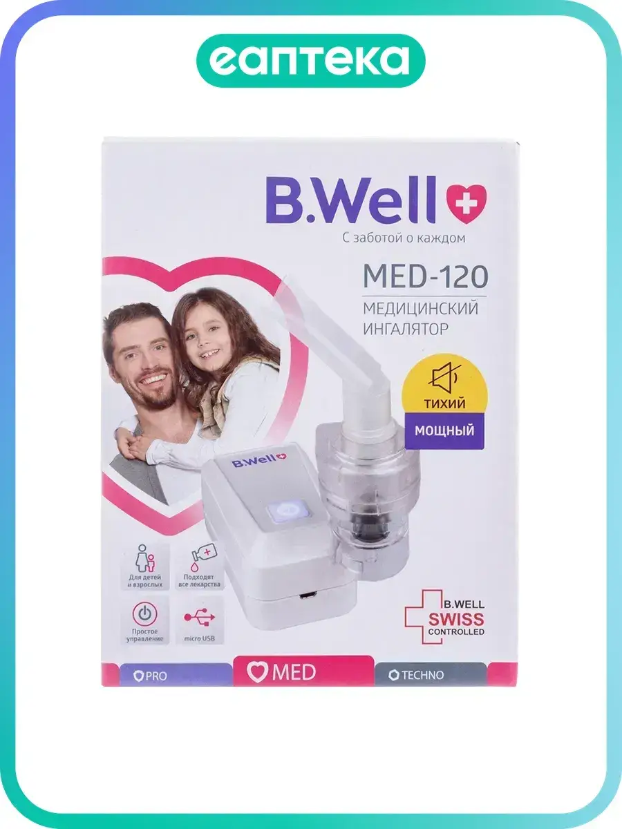 B.Well MED-120 Medical Inhaler, Compressor Nebulizer, 1 Pack