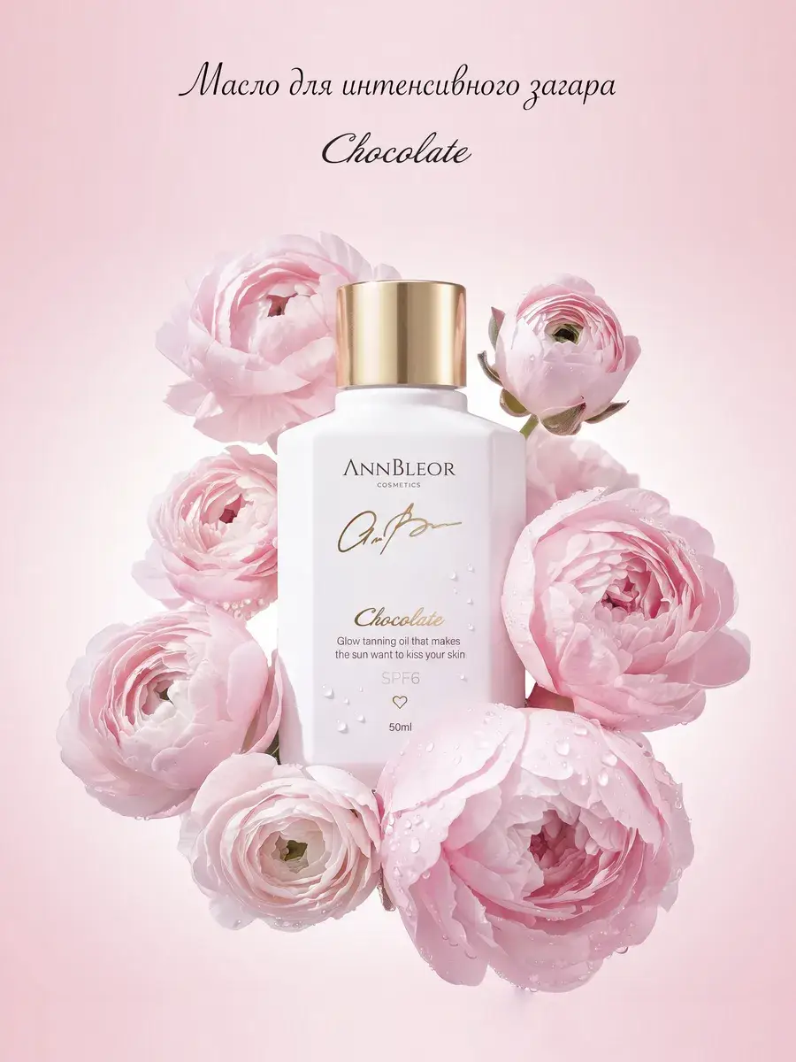 AnnBleor Chocolate Tanning Oil SPF 6 50 ml
