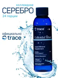 Trace Minerals Colloidal Silver Liquid Concentrate, 118 ml, 24 servings #1