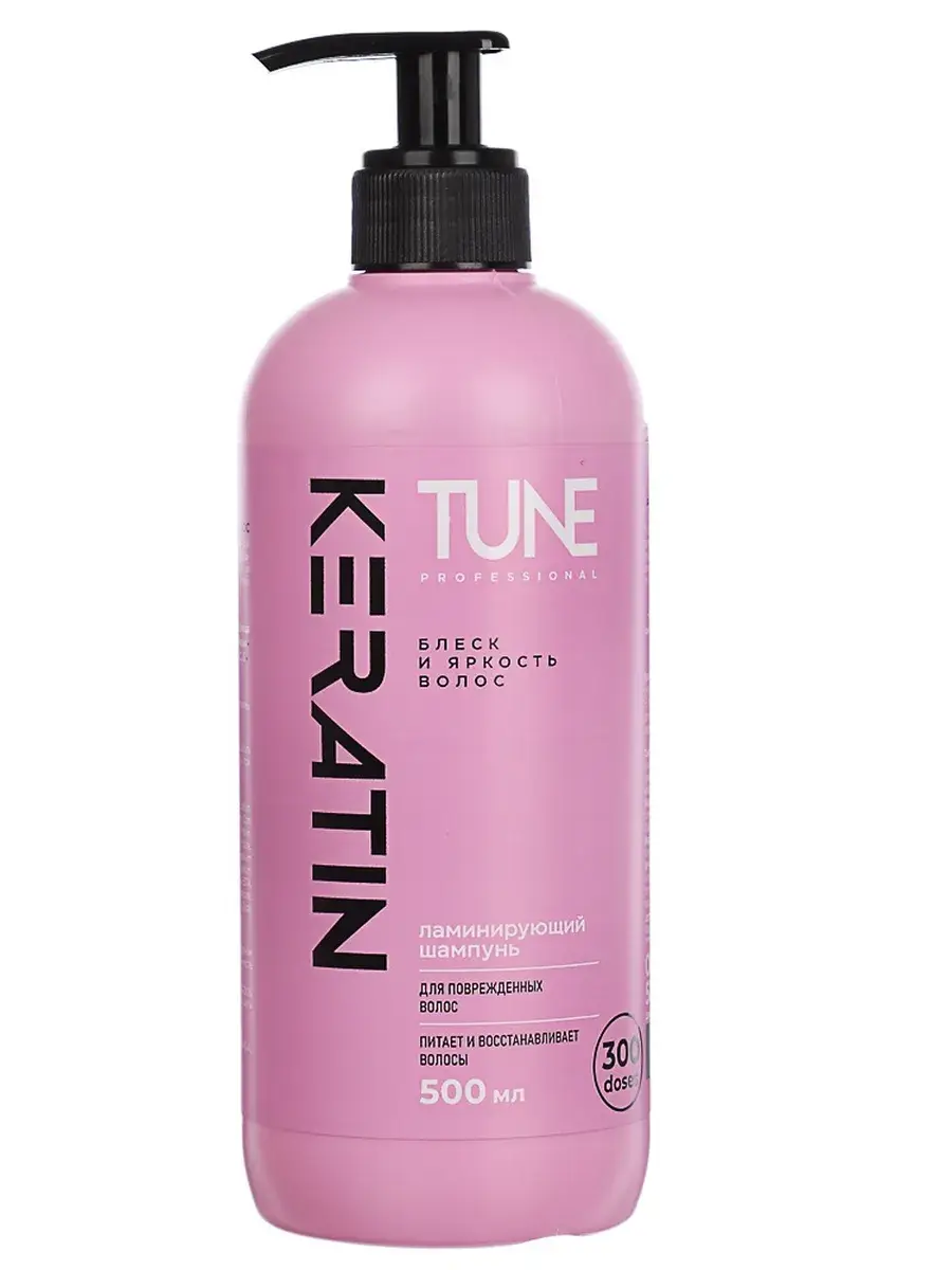 TUNE Professional Keratin Shampoo, 500 ml
