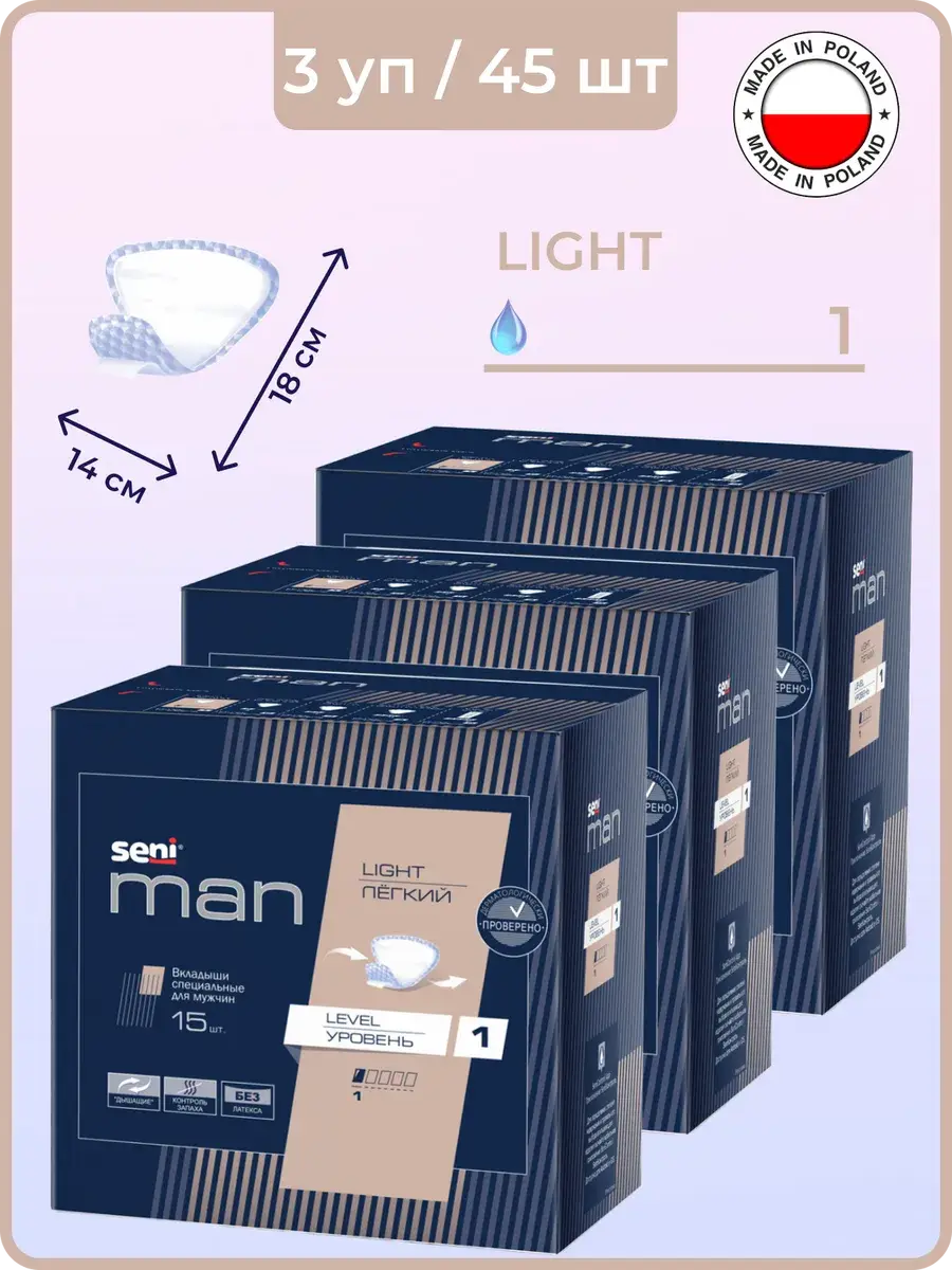 Seni Man Light Urology Pads Level 1 45 Count