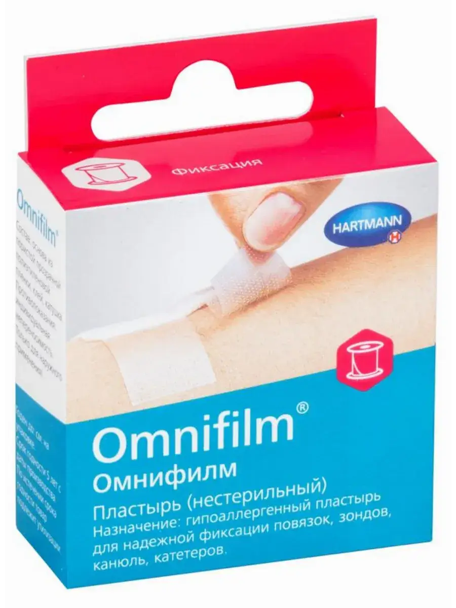 Paul Hartmann Omnifilm Transparent Fixation Tape, 1.25 × 500 cm Patches