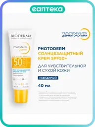 Bioderma Photoderm Tinted Sunscreen Cream Light SPF50+ 40 ml, 1 Count #1