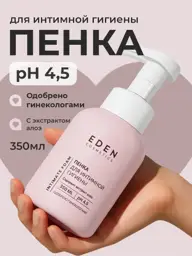 EDEN Feminine Intimate Hygiene Foam with Lactic Acid 350 ml #1