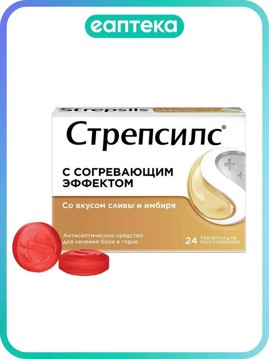 Strepsils Warming Lozenges 24 Pack Tablets 24 Count