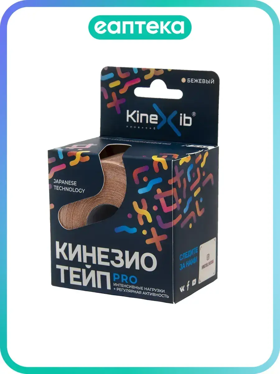 KineXib Pro Kinesiology Tape Beige 5 m x 1 roll 1 Count