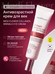 Medi Flower Anti-Aging Eye Cream, 40 ml #1