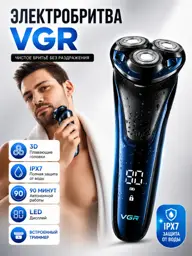 NIKOO Men's Rechargeable Electric Shaver with 1 Attachment #1