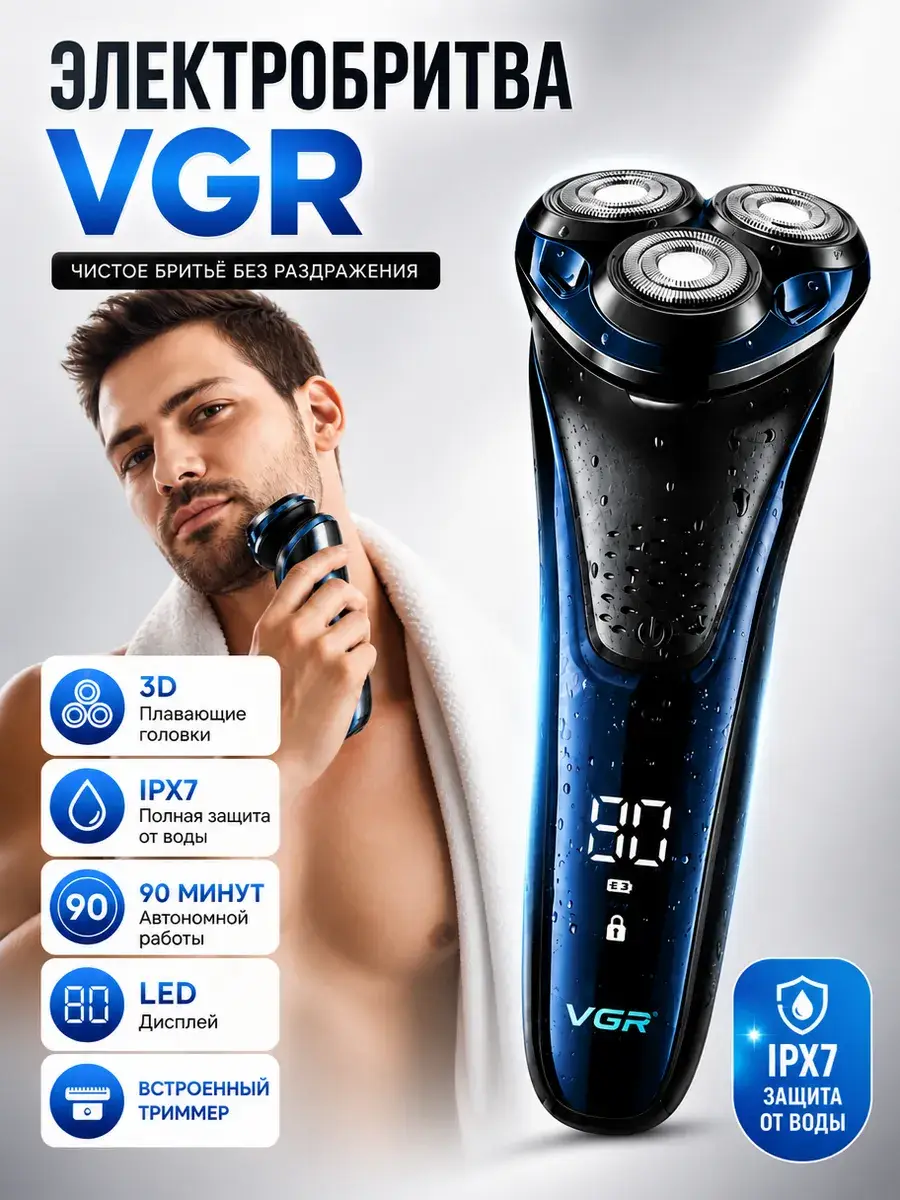 NIKOO Men's Rechargeable Electric Shaver with 1 Attachment