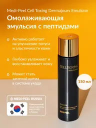 Medi-Peel Cell Toxing Emulsion Lotion #1