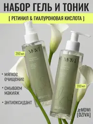 BYMOWI Face Cleansing Gel and Hydrating Toner Set #1