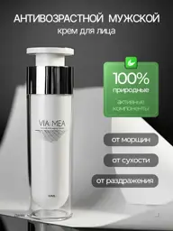 VIA MEA Anti-Aging Men's Face Cream, 50 ml #1