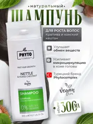 Phytocomplex Nettle & Horse Chestnut Shampoo, 300 ml #1