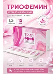 Triofemin Intimate Hygiene Cream, 10 Single-Use Applications 1 Count #1