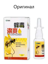 Naturen Bee Venom Nose Propolis Nasal Spray, 33 ml #1