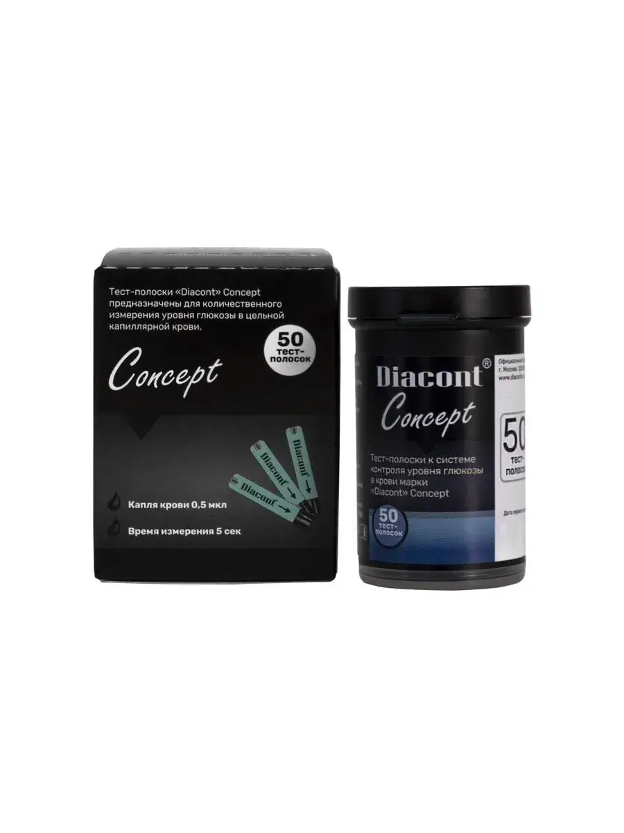 Diacont Concept Blood Glucose Test Strips, Pack of 50