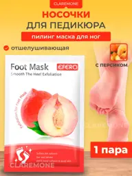 CLAREMONE Pedicure Exfoliating Socks Mask, 1 Pair #1