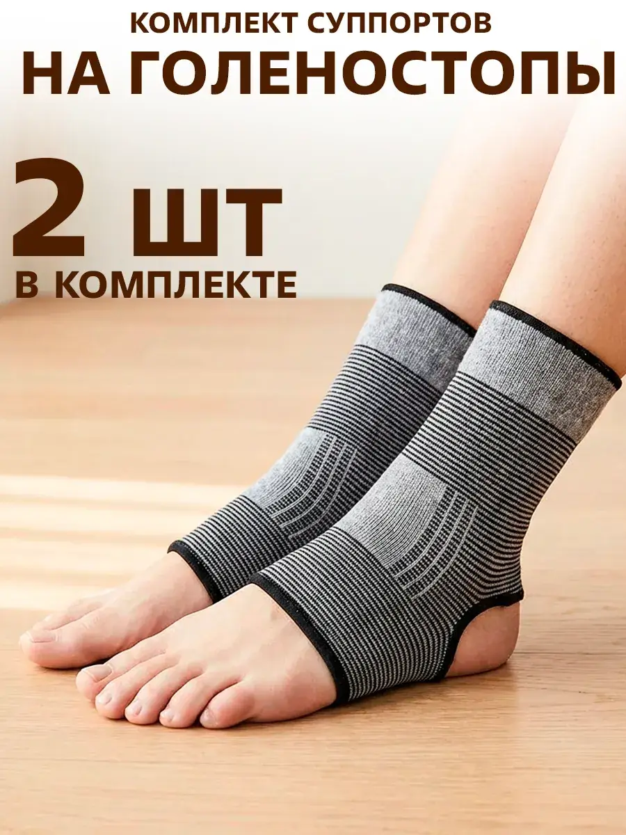 GT Ankle Support Brace, Medium Compression, Grey, 2-Pack
