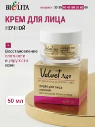 Belita Velvet Age Night Face Cream, 50 ml #1