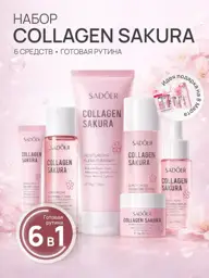 SADOER Mini Facial Care Set with Collagen #1