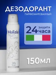 Malizia Fresh Care Neutral Aerosol Deodorant 150 ml #1