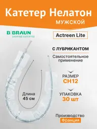 B. Braun Actreen Lite Male Nelaton Catheter CH12, Pack of 30 #1