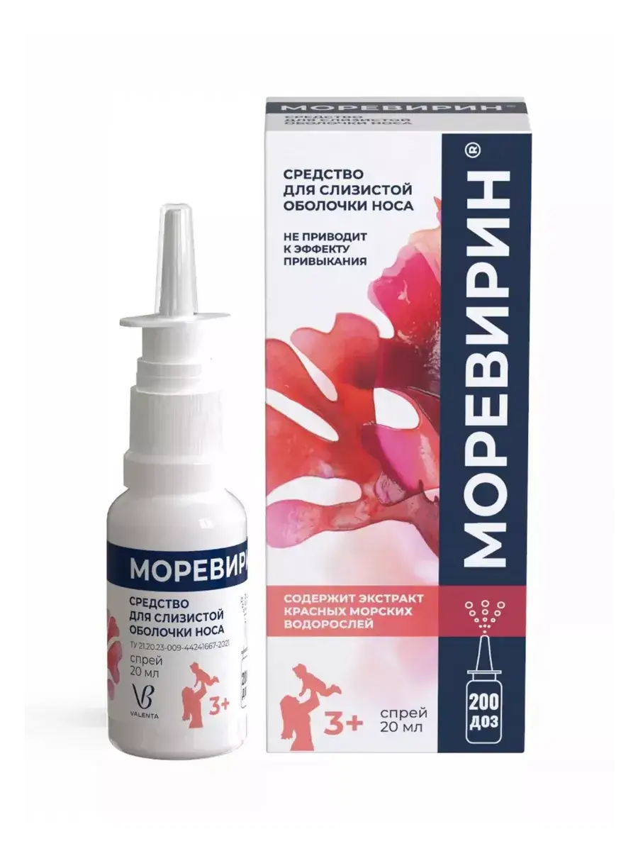 Morevirin Nasal Spray for Respiratory Support 20 ml