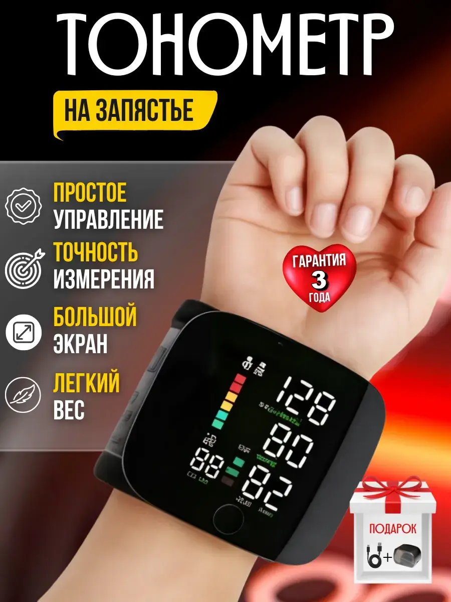 Automatic Wrist Blood Pressure Monitor, Charcoal Black, 100-Memory