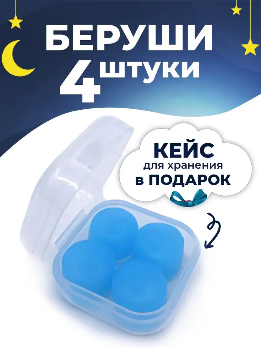 TUKS Reusable Noise-Reducing Earplugs for Swimming and Sleep, 4 pcs