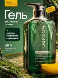 Cosmolex Banana Fresh Men's Intimate Hygiene Gel, 300 ml #1