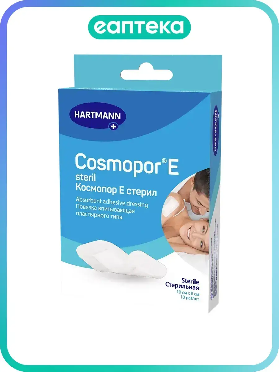 Cosmopor E Adhesive Dressing 10 x 8 cm Patches 10 Count