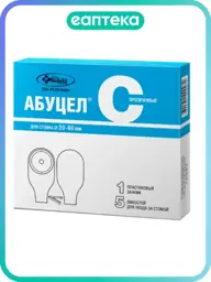 Abutsel-S Ostomy Pouch 5 Pack #1