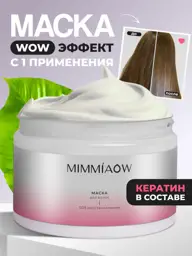 MIMMIAOW Professional Keratin Hair Mask, 300 ml, 1 pack #1