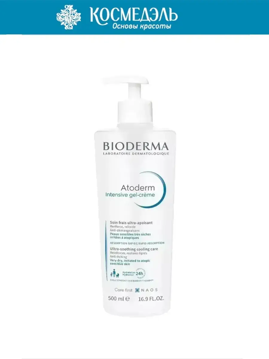 Bioderma Atoderm Soothing Gel-Cream for Face and Body, 500 ml
