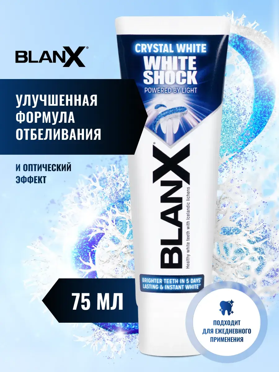 BlanX White Shock Crystal White Whitening Toothpaste 75 ml
