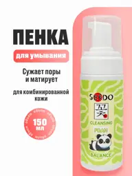Sendo Balance Cleansing Foam for Combination Skin, 150 ml #1