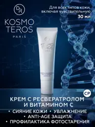 Dr.Kosmoteros KOSMO-CR Resveratrol and Vitamin C Cream, 30 ml #1