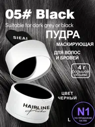 LuXXLush Hair, Brow and Beard Cover-Up , Shade 05 Mask #1