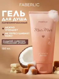 Faberlic Mur Mur Perfumed Shower Gel for Women, 150 ml #1